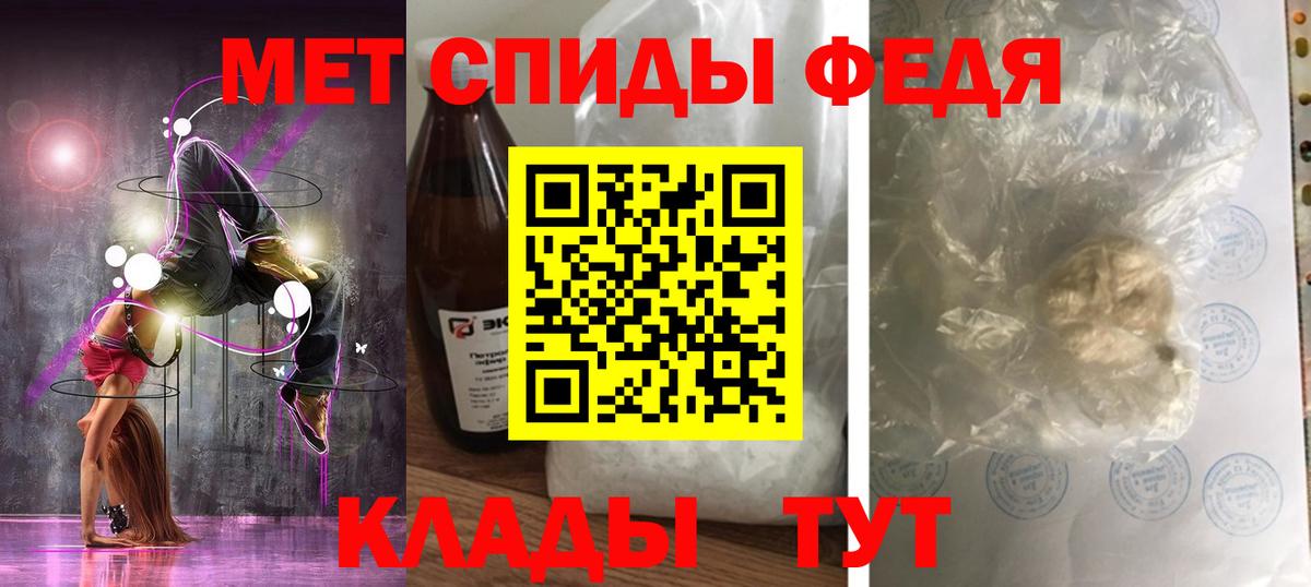 Углич  АМФЕТАМИН Premium  Вход с VPN 