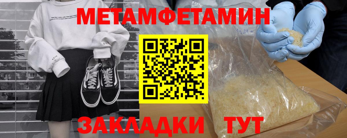 АМФ Premium Углич