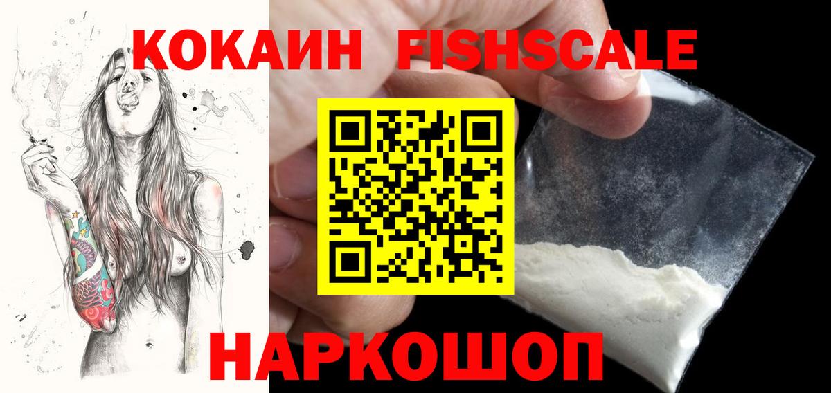 COCAIN Боливия  COCAIN  COCAIN Колумбийский  Углич  Вход с VPN 