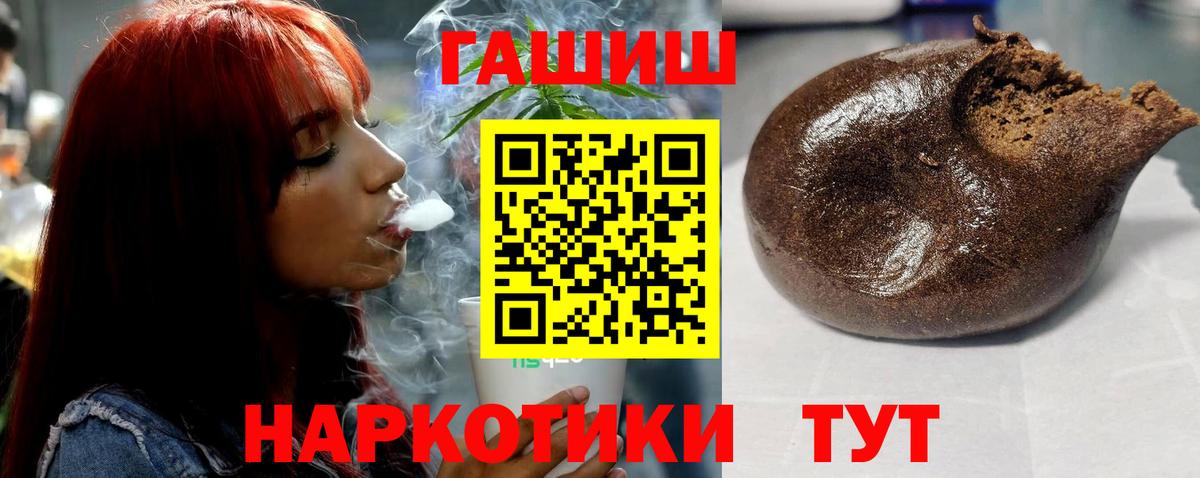 Гашиш  Вход с VPN  Углич  ГАШ гарик  ГАШ ice o lator 