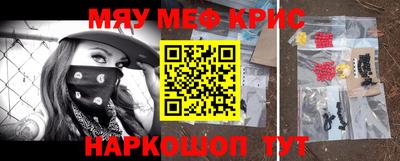 метамфетамин Ливны