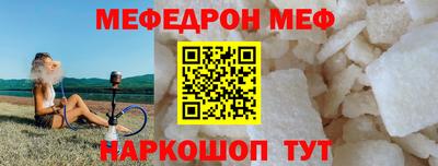 трава Мариинск