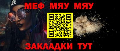 метамфетамин Ливны