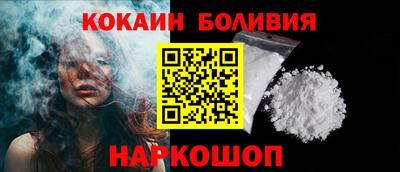 метамфетамин Ливны