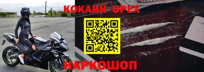 не бодяженный Ликино-Дулёво