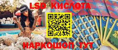 метамфетамин Ливны