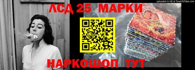 метамфетамин Ливны