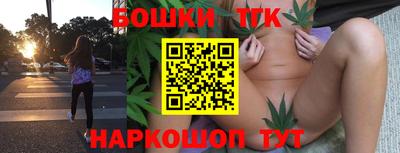 метамфетамин Ливны