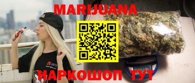 метамфетамин Ливны