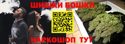 метамфетамин Ливны