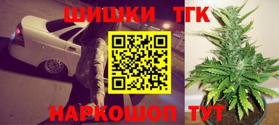 метамфетамин Ливны
