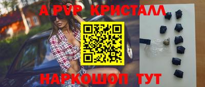 прущие грибы Малоярославец