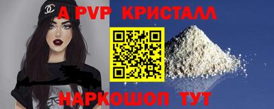 амф Лесосибирск