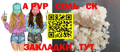 метамфетамин Ливны