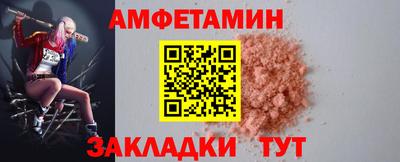 метамфетамин Ливны