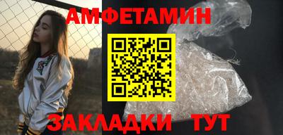 метамфетамин Ливны
