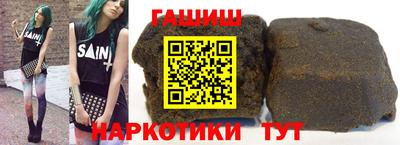 метамфетамин Ливны