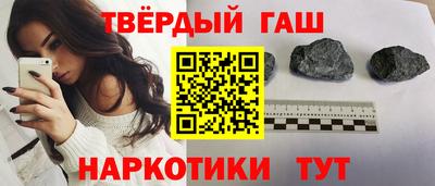 метамфетамин Ливны