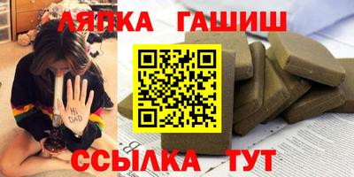 метамфетамин Ливны