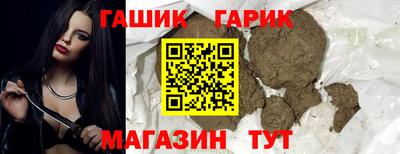 метамфетамин Ливны