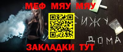метамфетамин Ливны