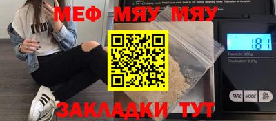 метамфетамин Ливны