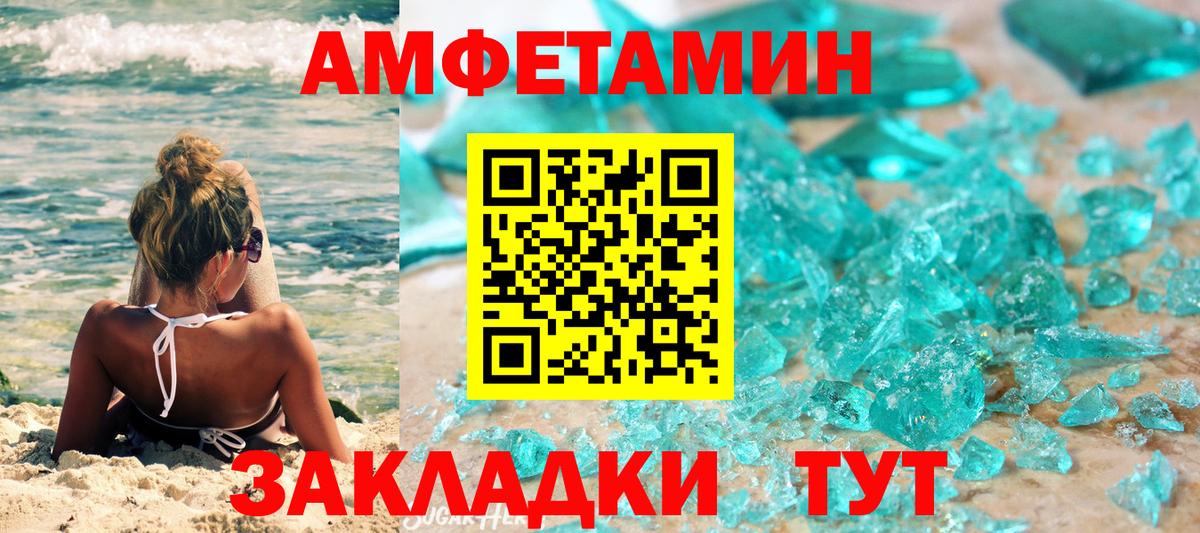 Метамфетамин Methamphetamine Углич