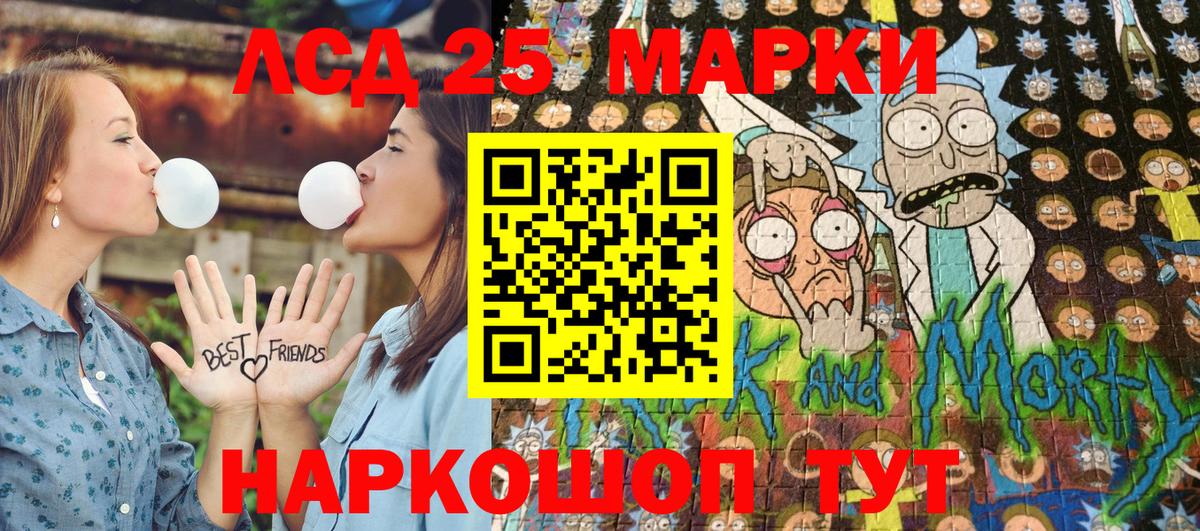 Марки 25I-NBOMe 1500мкг  Вход с VPN  Углич 