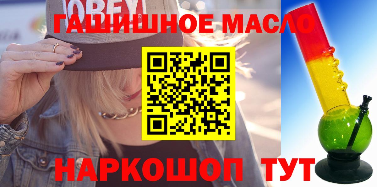 Меф мяу мяу Углич