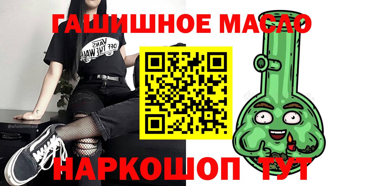 ТГК вейп с тгк  Вход с VPN  Углич 